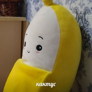 Логотип @banananametaken - Wannachat