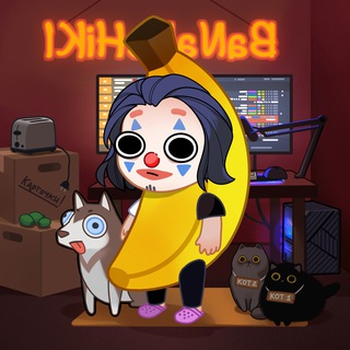 Логотип @bananchik1tv - Bananchik1TV
