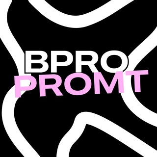 Логотип @bananopromts - BPRO| Бесплатные промты для ИИ