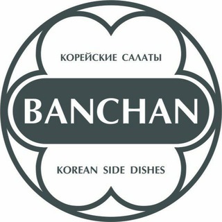 Логотип @banchan_sergeli - Banchan Sergeli
