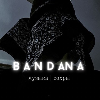 Логотип @bandana_musik - 𝙱𝙰𝙽𝙳𝙰𝙽𝙰 𝙼𝚄𝚂𝙸𝙲