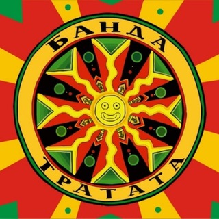 Логотип @bandatratata - Banda Tratata