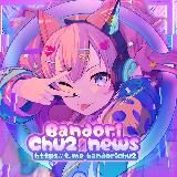 Логотип @bandorichu2 - .
