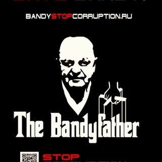 Логотип @bandybetik - BETTOR BET