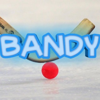 Логотип @bandyfutsal - BANDY - хоккей с мячом 🏑