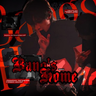 Логотип @bangsshome - bang’s home ♡ k-pop