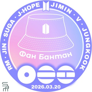 Логотип @bangtan_fans - Фан Бантан и все такое