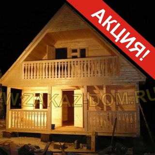 Логотип @bani_pestovo - Бани Пестово | Срубы | Фундамент | строительство под ключ | компания Заказ-Дом