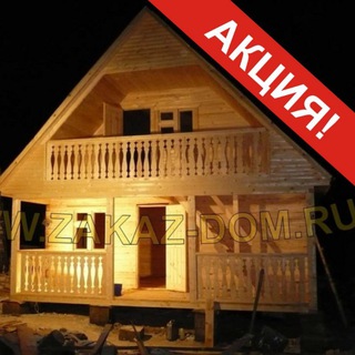 Логотип @baniizpestovo - Бани из Пестово | Срубы | Фундаменты | строительство под ключ | Москва | Тверь | Санкт-Петербург | Бани-из-Пестово.ру