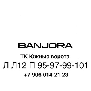 Логотип @banjora - BANJORA (южные ворота) 12 линия 95-97-99-101 павильоны