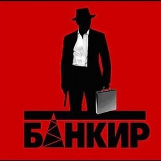 Логотип @bank_irr - БАНКИР - Bank IRR
