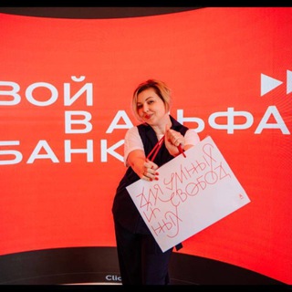 Логотип @bankagency - Банковские Альфа-Агенты🪙 Chat