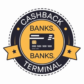 Логотип @bankcards_site - Кэшбэк. Банки. Терминал