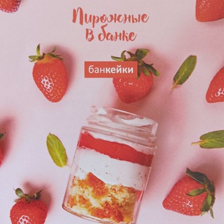 Логотип @bankeks - БАНКЕКС🍧