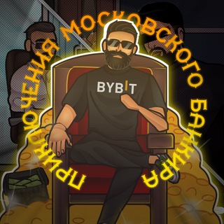 Логотип @bankir778 - Приключения московского банкира 18+