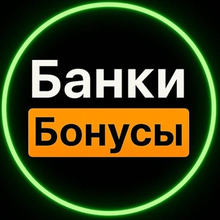 Логотип @bankitg - Банки и бонусы