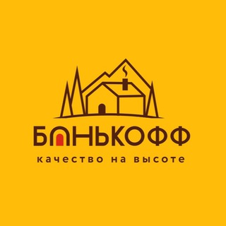 Логотип @bankoffprobani - Бани, сауны под ключ / Казань, Москва