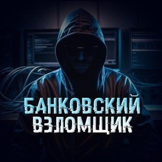 Логотип @bankoforum - @bankoforum