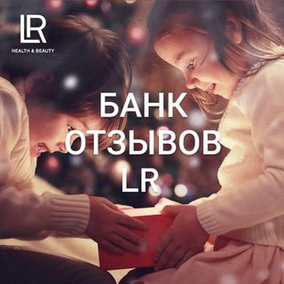 Логотип @bankotzyvovlr - БАНК ОТЗЫВОВ LR