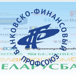 Логотип @bankprof_online - Банковско-финансовый профсоюз