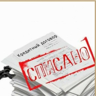 Логотип @bankrot_help18 - Банкротство с сохранением имущества! Дефолт! Реструктуризация!