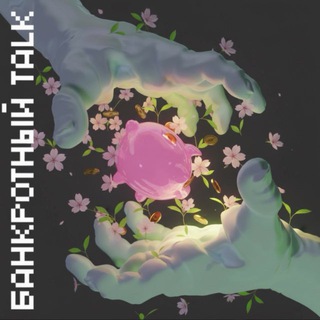 Логотип @bankrotalk - Банкротный Talk