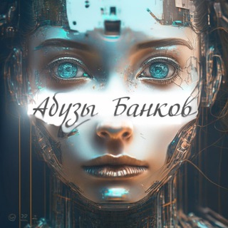 Логотип @banks_otto - OTTO про Банки