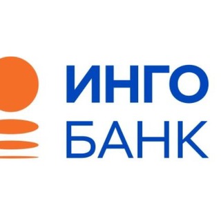 Логотип @banksoyuz2021 - Гарантии - Банк Инго