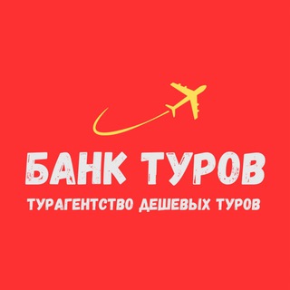 Логотип @bankturovkhv - Банк Туров