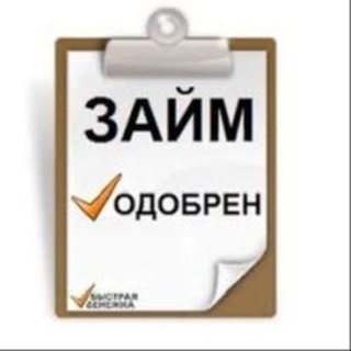 Логотип @bankukraine1 - Займ одобрен 🤝🏦💰