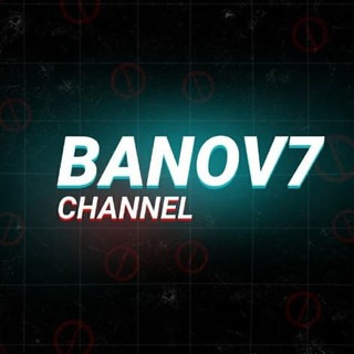 Логотип @banov7_channel - 🚫7 Банов Channel🚫