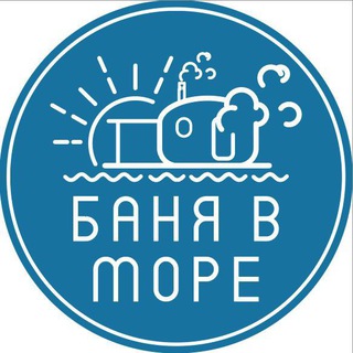 Логотип @banya_v_more - Banya_v_more