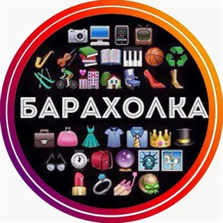 Логотип @bapaxov - Барахолка Ейский и Щербиновский район