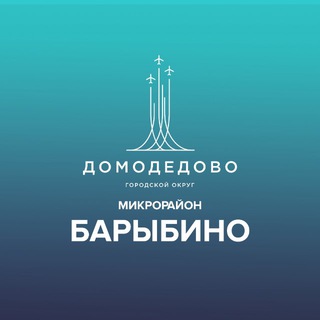 Логотип @bar_dmd - Микрорайон Барыбино