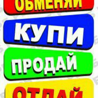 Логотип @baracholka_sakh - Объявления г. Холмск