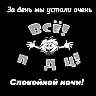 Логотип @barahlandiya - Барахляндия