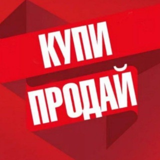 Логотип @baraholka1minsk - БАРАХОЛКА МИНСК