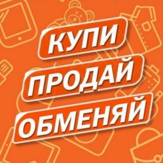 Логотип @baraholka24ukraine - БАРАХОЛКА 24/7 - УКРАИНА 🇺🇦