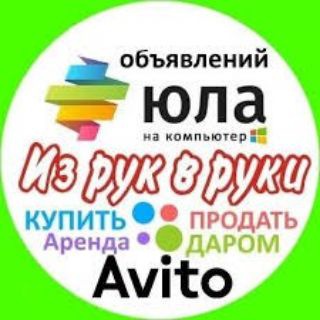 Логотип @baraholka28ru - Лучшая Барахолка 28 rus.