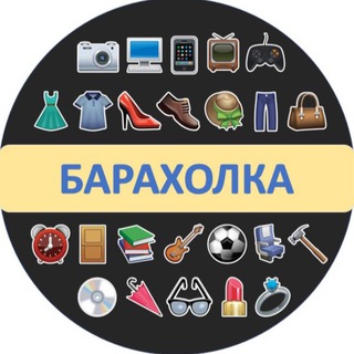 Логотип @baraholka_balashikha - Барахолка FREE | продам-куплю-отдам