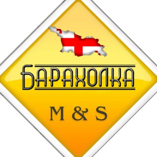 Логотип @baraholka_batumi_home - БАРАХОЛКА БАТУМИ • M&S