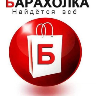 Логотип @baraholka_brest - Барахолка-Брест