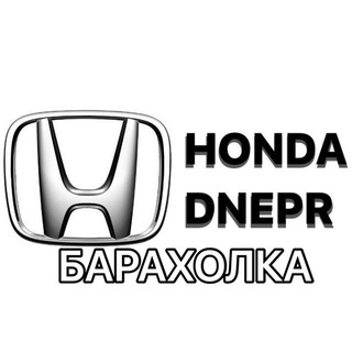 Логотип @baraholka_dnepr_honda - HONDA DNEPR - Барахолка