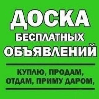 Логотип @baraholka_korolev - БАРАХОЛКА Королев 🚀 Щёлково Мытищи