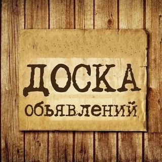 Логотип @baraholka_lnr_ruchat - Объявления.Красный Луч.Антрацит.Ровеньки!ЛНР, ДНР!