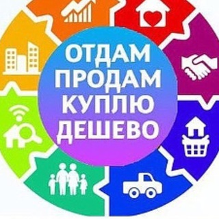 Логотип @baraholka_sahalin - барахолка Сахалин