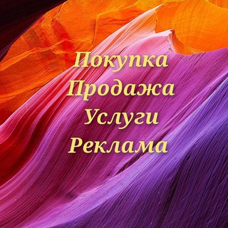 Логотип @baraholka_shiman - Барахолка Шимановск