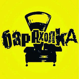 Логотип @baraholka_spb - Барахолка Санкт-Петербург