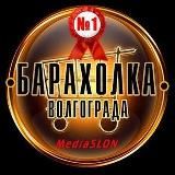 Логотип @baraholka_volgograda - baraholka_volgograda