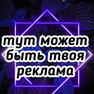 Логотип @baraholkaanapa23 - Ⓜ️ АНАПА🏝 Район и Округ (барахолка, реклама, информация, общение)